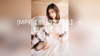 [MP4/ 1.11G] 泰国红灯区 眼镜男约了个泰国妹子 交抱起来干被操的呻吟不断