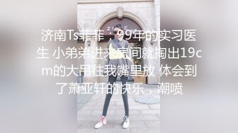 [MP4/ 480M] 身材很棒的苗条眼镜美少妇，道具一自慰就呻吟不止，趴下给老公，技术好很会吃，深喉怼嘴