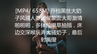 强烈推荐【身材一级棒】震惊18岁小学妹下海，清纯可爱，男友无套内射，小骚逼叫的惊天动地，！[RF_MP4_1740MB]