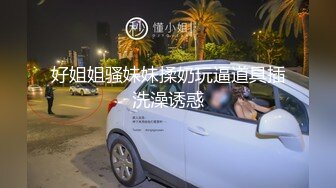 [MP4]高颜值苗条身材小萝莉美眉和男友性爱私拍流出 倒插跪舔特写