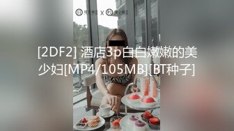 [MP4/ 889M] 漂亮白丝袜美眉 不要拍了 啊啊好痒 从房间操到卫生间 撅着屁屁被操喷了几次 套子都掉了