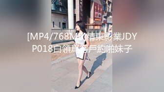 后入大四炮友