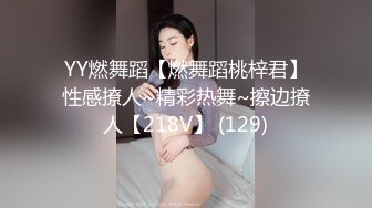 【户外勾引啪啪啪】淫荡姐妹花，偏僻小树林旁，勾搭眼镜小伙，极品白嫩桃子奶，无套啪啪玩得就是心跳