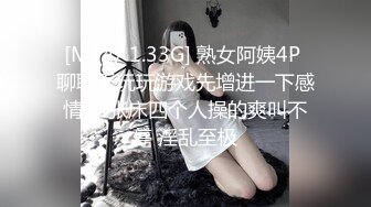 极品良家少妇女子SPA~ 偷拍 私密保养~摸胸模穴淫水留了很多 直接无套内射