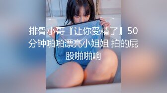 【新片速遞】&nbsp;&nbsp;【极品探花❤️AI画质增强】外围女神猎啪『小包总探花』约操极品身材冷傲外围美女 快被操飞了渴望被哥哥内射 超清3K原版 [2470M/MP4/34:23]