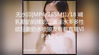 [MP4]高价网约极品外围清纯女神鲍鱼超级粉嫩大黑牛上场淫水四溢