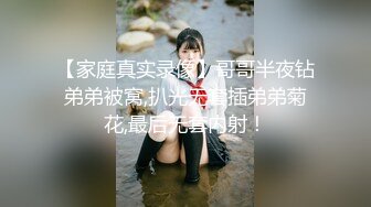 -网红模特阿朱精品【制服女郎飞机上的羞涩行为】水晶屌进出肥鲍阴洞大开