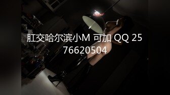 [MP4/ 1.68G]漂亮俄罗斯美女入驻国产黄播平台 颜值不错身材苗条 自慰抠穴