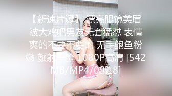 ⚫️⚫️最新无水印首发！推特170极品白皙长腿女神【淫妻沐子】天生社牛，各种场所人前露出口交啪啪，给路人口交脱内裤送路人[MP4/583MB]