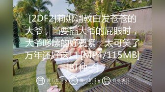 美貌与乳房成正比，无比饱满的巨乳御姐：啊啊啊哥哥我舔不到，来帮我舔！骚死了！