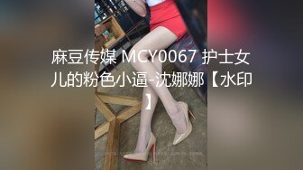 大像传媒之狩獵泥醉長腿女孩-NICOLE