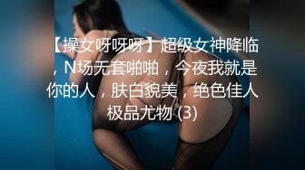 [MP4/ 227M] 美人胚反差婊 越用力抽逼里水流的越多,极品大长腿女神穿上情趣比基尼在床上等着挨操