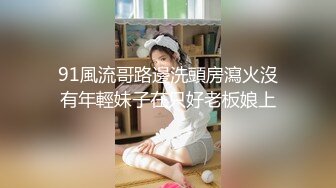 美腿小萝莉，被小哥无情暴力输出，摄影小哥旁边观战