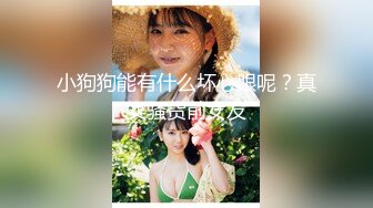 【球球妹儿】新人G奶女神，超级漂亮，山东大美女，尖椒美乳又大又白，这阴毛好浓密，直接干喷水了，牛逼牛逼 (1)