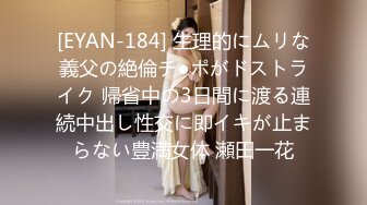 [MP4/611M]7/6最新 林洋尾随胁迫狂肏爆乳蜜穴双马尾少女VIP1196