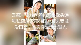 高挑身材美女在家一人自慰扣BB搓奶子，骚气冲天，超喜欢被哥哥亲奶子舔BB穴