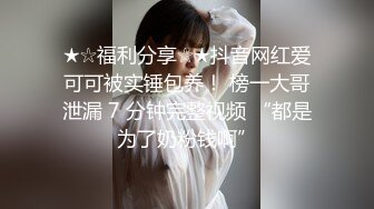 曾火爆全网纯天然极品身材纯情女神【蒋云杰】不雅露脸性爱私拍，猥琐四眼男是真的性福 (3)