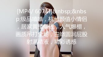 【新片速遞】麻豆传媒&amp;渡边传媒 DB007 商务客奋力调教外派女技师【水印】[803MB/MP4/28:59]