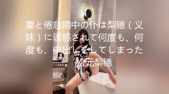 萌新推特00后露脸美少女▌白莉爱吃巧克力▌超美画风Cos原神宵宫 可爱小萝莉 三点全露又粉又嫩