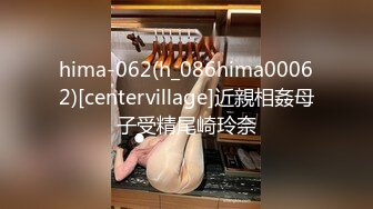 加钱哥深夜约极骚女技师激情,乳推舔背服务一流,搞爽了继续来第二炮