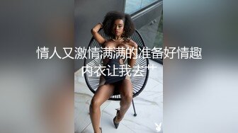 抖音擦边：颜值美女主播各显神通闪现走光 (1)