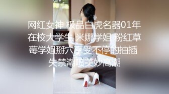 刚刚大学毕业出来兼职的女生❤️一直喊着不要内射最后射了她满满的一B生气了