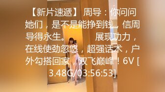 [MP4/473M]5/9最新 商场女士柜台内衣多位年轻小姐姐试衣太养眼了VIP1196