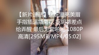 美女弯腰粉丁内（长篇