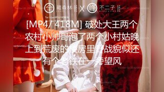 专操美女探花大神【龙哥探花】年终结尾炮 和老铁3P齐操爆裂黑丝小淫娃 前裹后操 极品小骚货