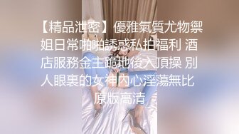 ❤️高校女大学生❤️极品身材校园女神〖小D姐姐〗礼装ol服被金主爸爸蹂躏爆操，金主爸爸的肉棒太粗太长了 腿都软了