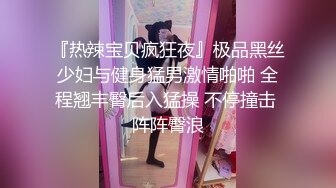 超顶鲍鱼名器尤物▌斑比▌上门服务竟遇上父亲 爆肏女儿嫩穴 内射中出X3白浆都干出来了