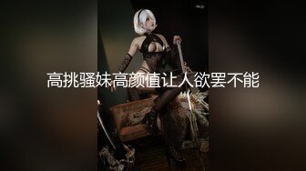 [MP4]摄影大师拒绝融化的冰-满怀心事的援交少女调教素人高潮喷水