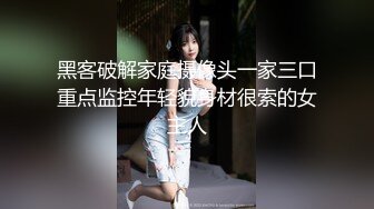 到人妻家操她。身材一级棒