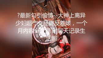 [MP4]勾引人夫篇家政妇菲菲的居家性服务女主还在家屋内偸偸与男主造爱