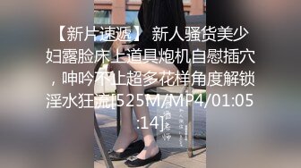 21岁S级身材长发清纯美女援交玩3P中出内射粉嫩小鲍鱼首次戴上假屌肏男的屁眼