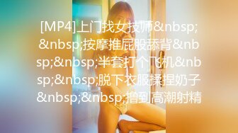 [2DF2] 贱货美女小媛肚子好饿来了一份人体寿司宴香蕉要和肉棒一起吃才最棒狠狠干她[MP4/143MB][BT种子]