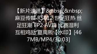 STP26886 J先生爆肏某航空性感露脸窈窕空姐 下班兼职肏穴 后入顶的好深美妙娇吟 弹臀迎送非常有感觉 肏女神真带劲