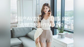 [2DF2] 4位数约炮高颜值极品越南籍外围女模会讲中文性格开朗活泼身材一级棒按着大奶猛干嗲叫声很诱人1080p[MP4/215MB][BT种子]