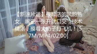 [MP4/ 120M] 熟女阿姨 啊我不行了 被眼镜大哥舔逼 无套输出 颜射满满一嘴