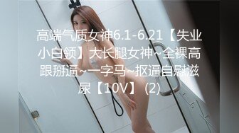 [MP4/ 1.05G] 漂亮大奶人妻 穿着油亮连体情趣黑丝 被无套输出 白虎骚穴淫水超多