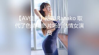 [MP4/ 460M] 最新超火高铁露出美少女Naomiii 最新动态私家车上和男友啪啪啪