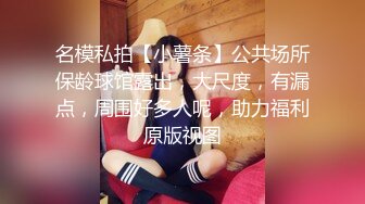 ?反差小母狗?00后小仙女〖FortuneCuttie〗小骚货极品制服诱惑 外人眼中的女神，内心渴望被当成妓女一样狠狠羞辱