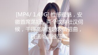 豪华电视1759“我想要一个刺激……” G杯子苗条的美女对每个人着迷是一位贪婪的变态护士。六个月来第一次的性爱和公鸡没有被抑制，欢乐汁不会溢出。