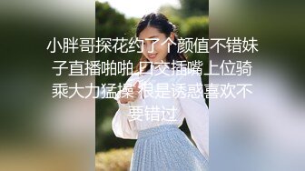 《云盘高质✿王者泄密》露脸才是王道！极品身材白肤大奶美院女神与花臂帅男开房各种体位啪啪啪无压缩原版1080P码率