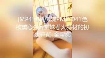 [MP4/ 442M] 留学生母狗紫薇啪啪 这是我第一次拍视频 被男友掐着脖子无套输出 内射