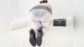 JVID 飢渴小妻子Linda尤妝妝老公出差慾火焚身自己來