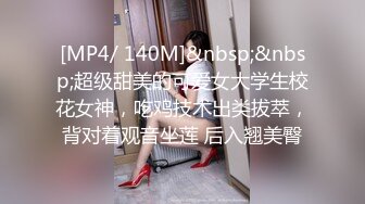 潜入办公室女厕偷拍几个美女同事