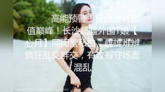 清玉洁的气质眼镜学妹