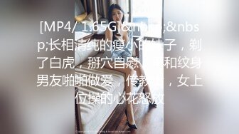 丝袜女友自慰2