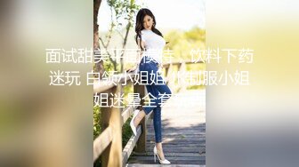 长发气质轻熟女女神，给炮友打飞机，撸硬了啪啪做爱